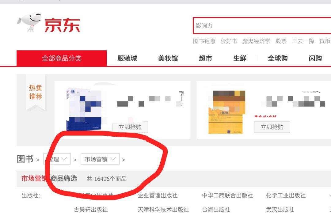 广告人干货库 2021,营销人读书完整指南(附经典书单)-广告人干货库