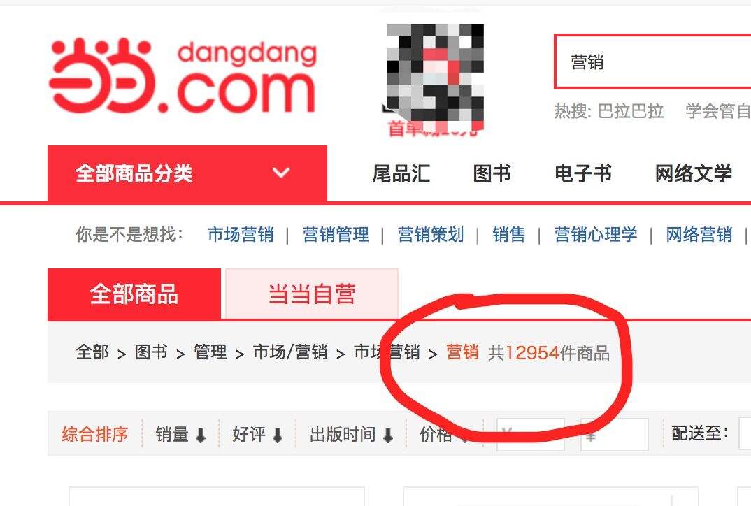 广告人干货库 2021,营销人读书完整指南(附经典书单)-广告人干货库