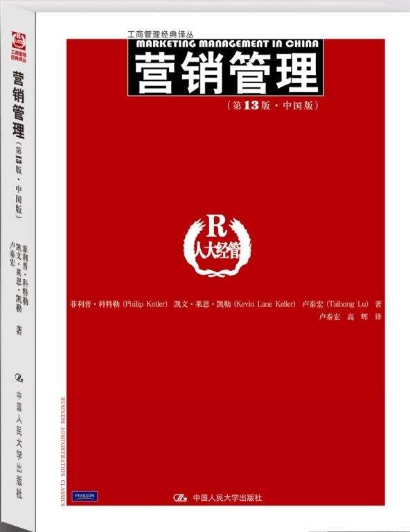 广告人干货库 2021,营销人读书完整指南(附经典书单)-广告人干货库