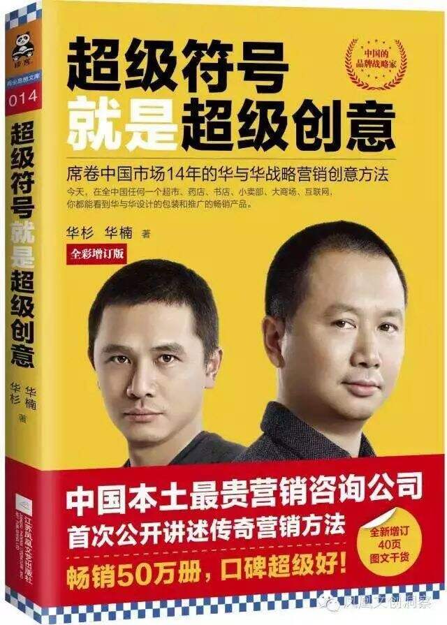 广告人干货库 2021,营销人读书完整指南(附经典书单)-广告人干货库