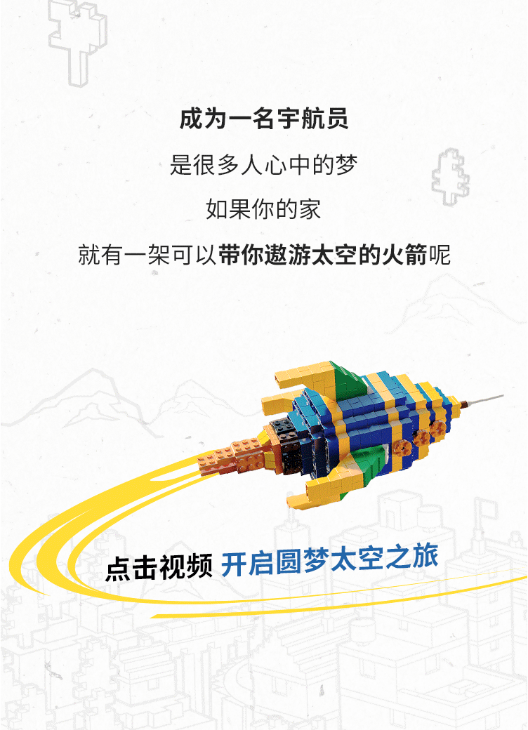 宜家 × 乐高合作款让玩「无止尽」-广告人干货库