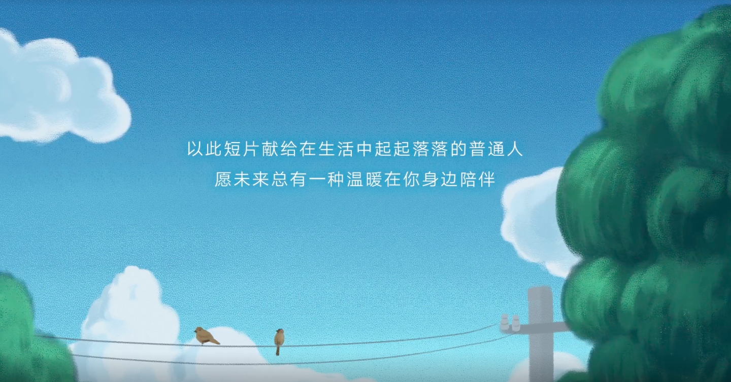 网易娱乐发布大事件盘点《画传 2020》-广告人干货库
