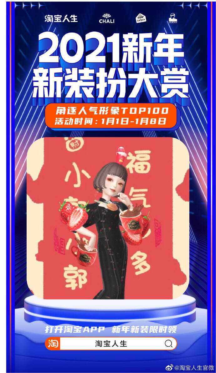 广告人干货库 【大牌动态】虾米带来告别前的最后盘点;麦当劳 × Hello Kitty 推出万能篮子-广告人干货库
