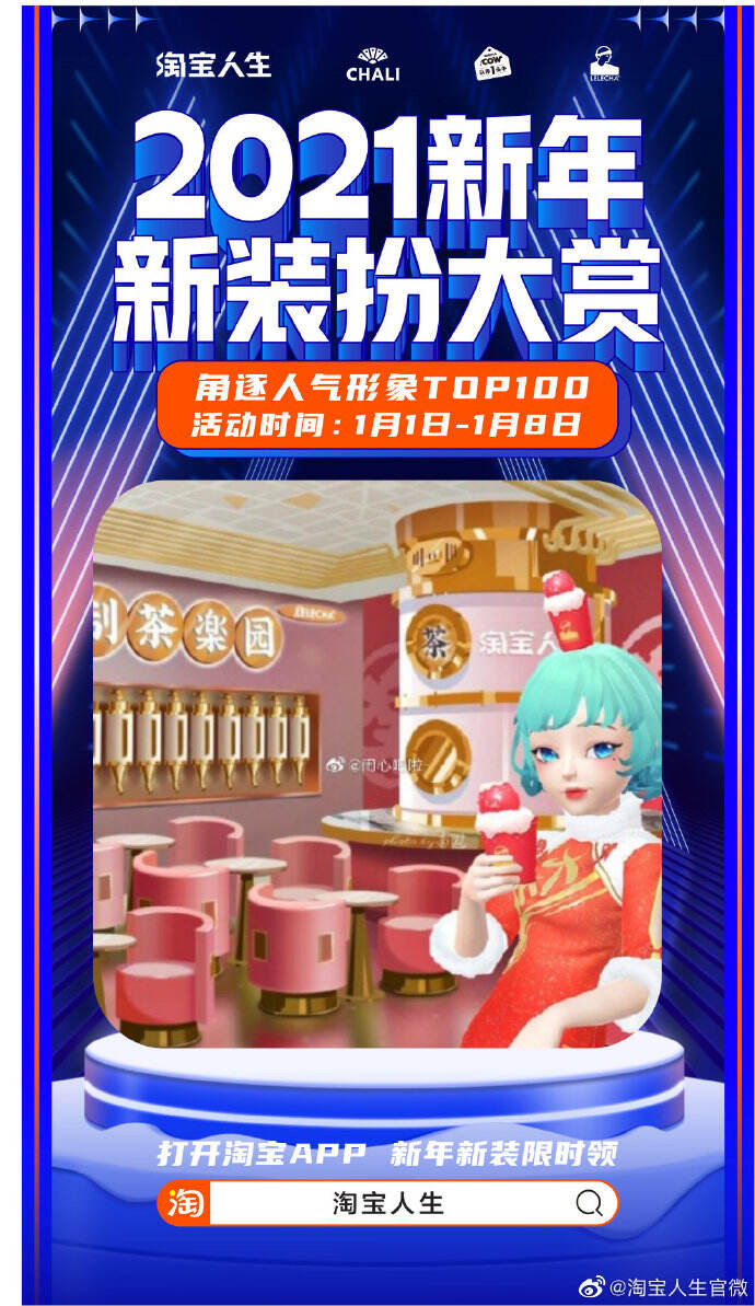 广告人干货库 【大牌动态】虾米带来告别前的最后盘点;麦当劳 × Hello Kitty 推出万能篮子-广告人干货库