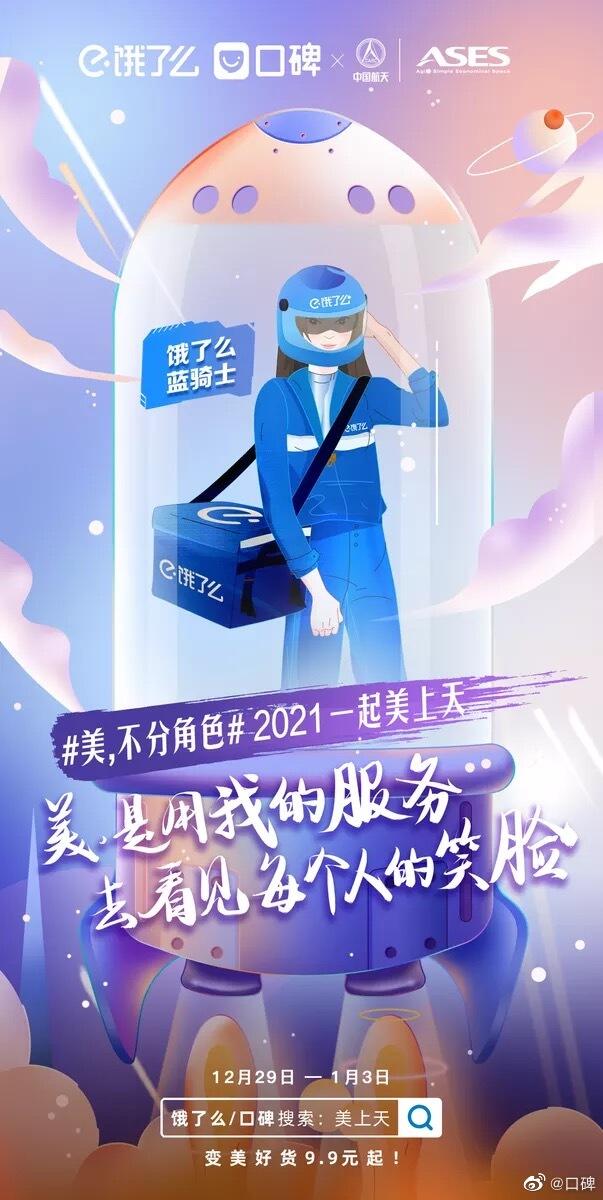 广告人干货库 【大牌动态】虾米带来告别前的最后盘点;麦当劳 × Hello Kitty 推出万能篮子-广告人干货库