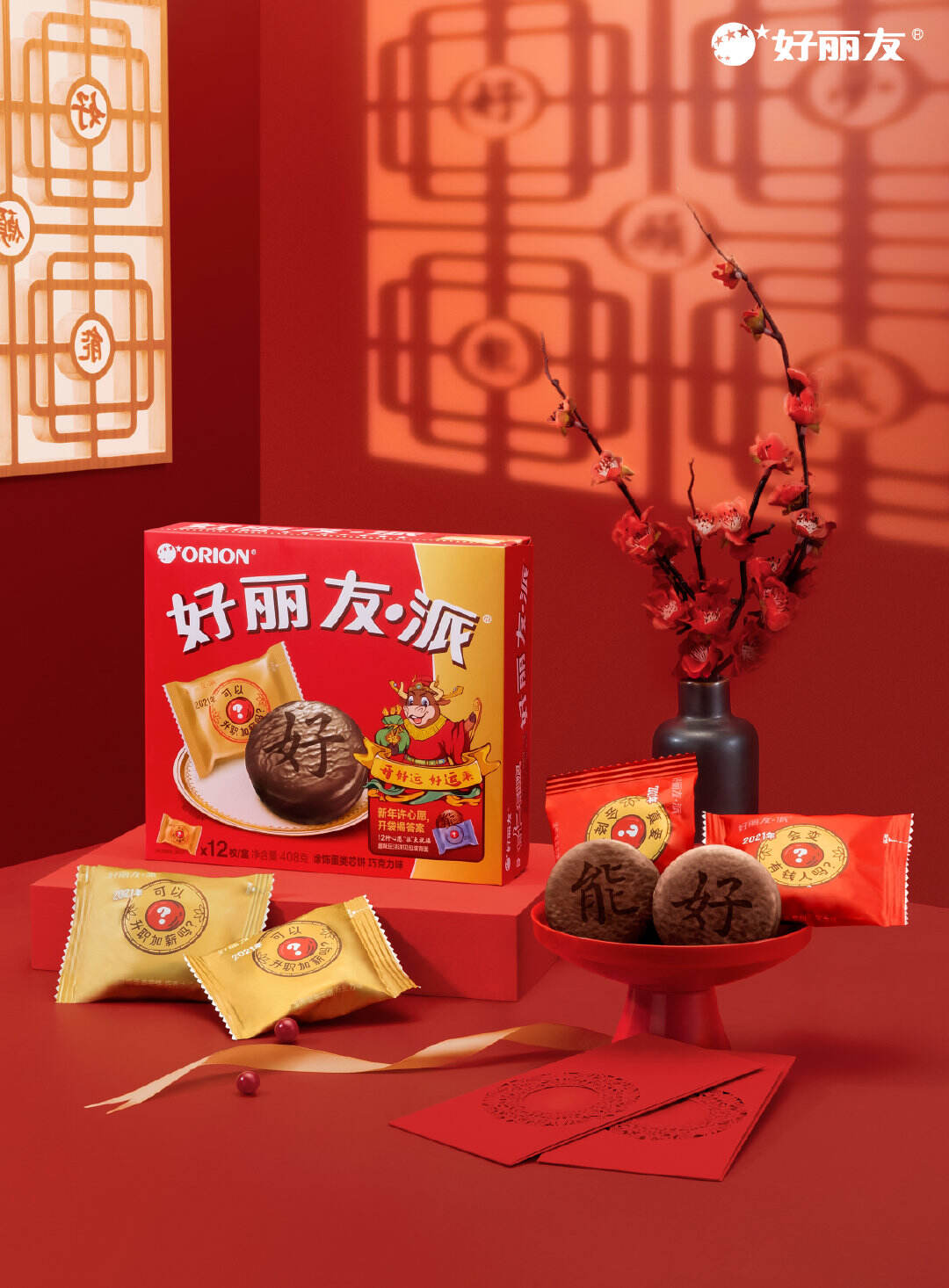 广告人干货库 【大牌动态】麦当劳全能爱豆正式出道;京东 × 芝麻街开启新年狂欢-广告人干货库
