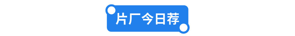广告人干货库 【大牌动态】麦当劳全能爱豆正式出道;京东 × 芝麻街开启新年狂欢-广告人干货库
