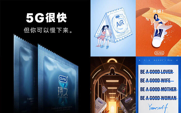 广告人干货库 全了,2020杜蕾斯海报合集,强烈建议收藏!-广告人干货库
