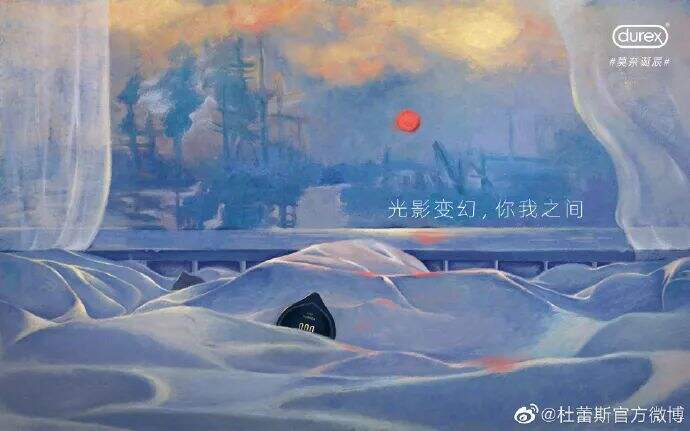 广告人干货库 全了,2020杜蕾斯海报合集,强烈建议收藏!-广告人干货库