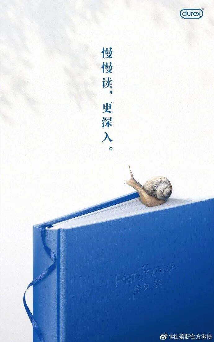 广告人干货库 全了,2020杜蕾斯海报合集,强烈建议收藏!-广告人干货库