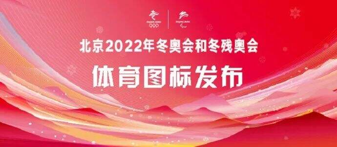世界上两个最美“动态小人”设计！一个在中国，一个在日本-广告人干货库