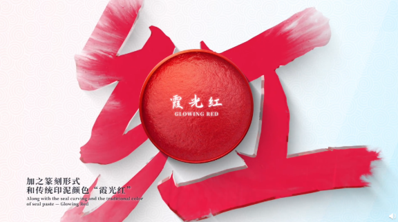 世界上两个最美“动态小人”设计！一个在中国，一个在日本-广告人干货库