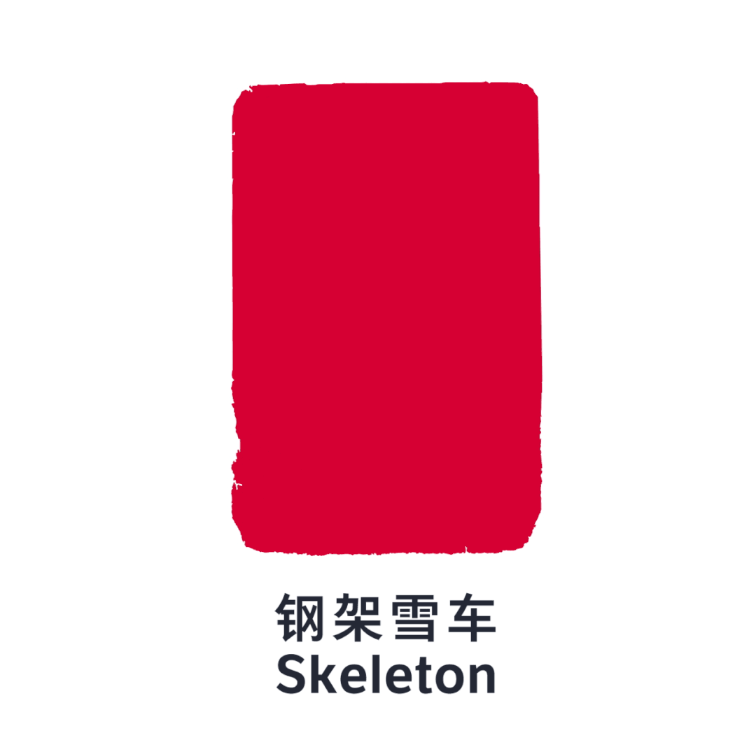 世界上两个最美“动态小人”设计！一个在中国，一个在日本-广告人干货库