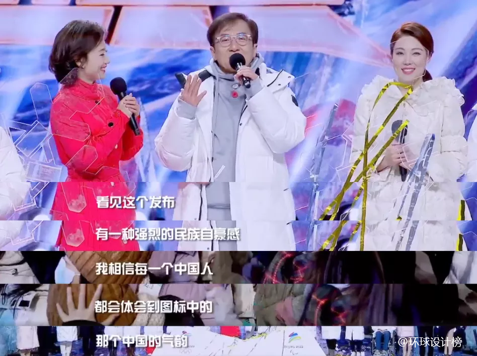 世界上两个最美“动态小人”设计！一个在中国，一个在日本-广告人干货库
