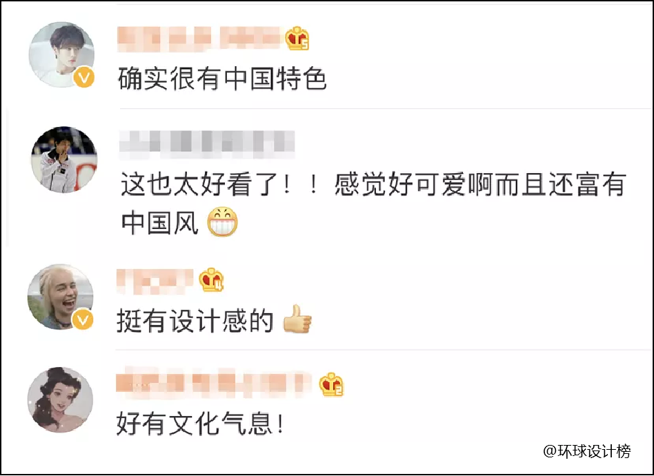 世界上两个最美“动态小人”设计！一个在中国，一个在日本-广告人干货库