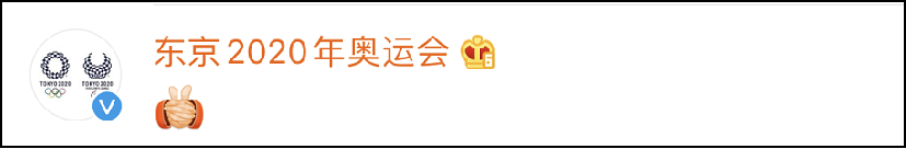 世界上两个最美“动态小人”设计！一个在中国，一个在日本-广告人干货库