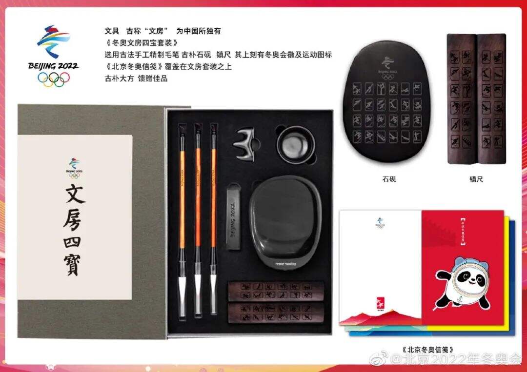世界上两个最美“动态小人”设计！一个在中国，一个在日本-广告人干货库