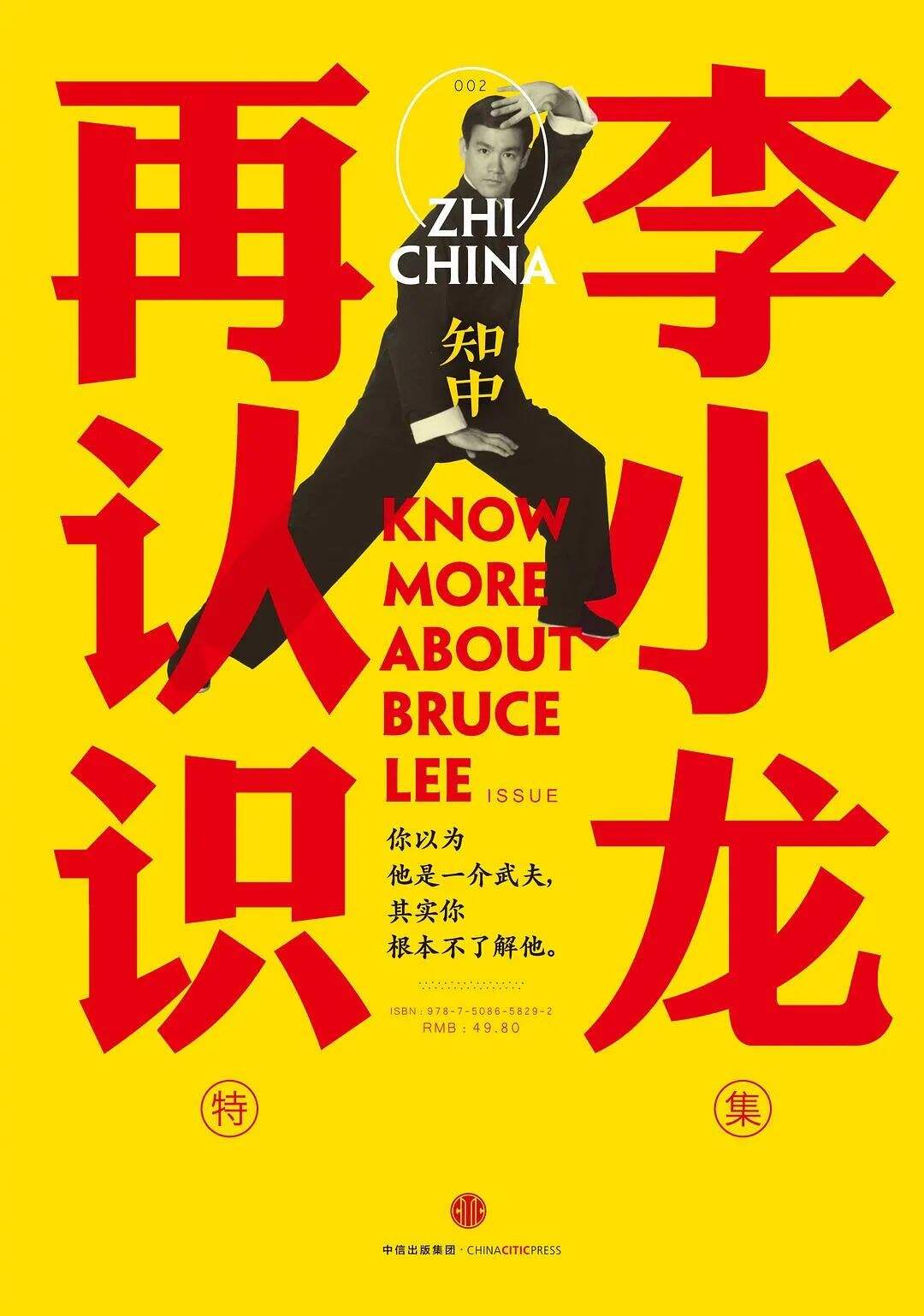 广告人干货库 一个品牌策划人的年终总结——13个经验和观点-广告人干货库