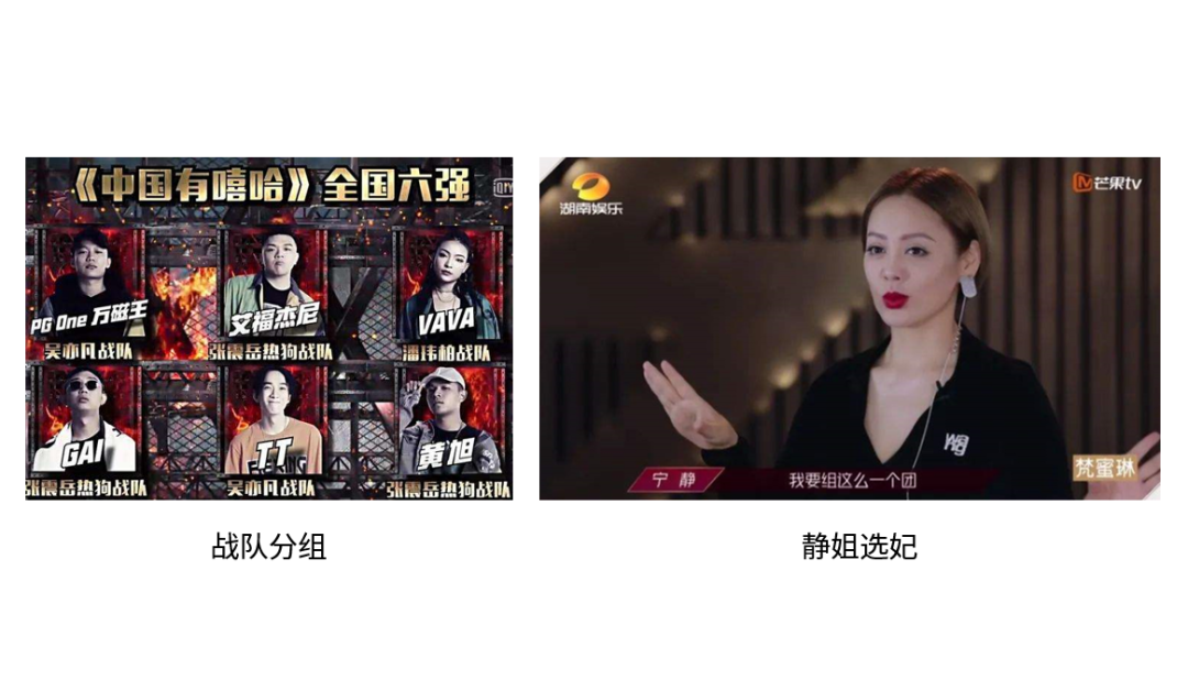 从乘风破浪的姐姐看网红品牌0-1打造-广告人干货库