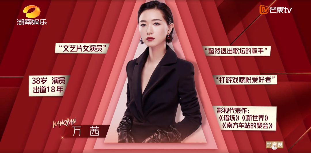 广告人干货库 从乘风破浪的姐姐看网红品牌0-1打造-广告人干货库