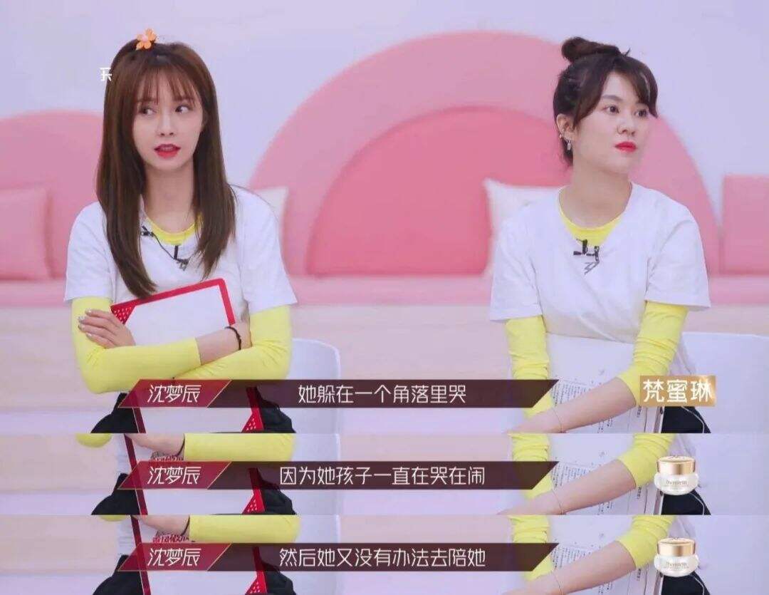 广告人干货库 从乘风破浪的姐姐看网红品牌0-1打造-广告人干货库