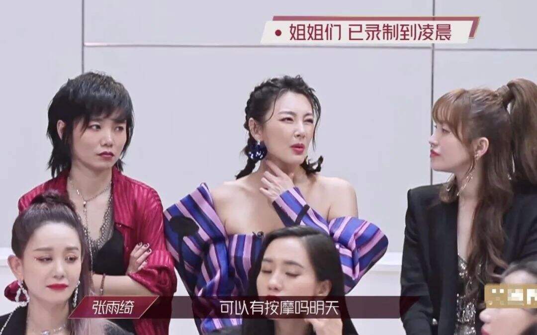 广告人干货库 从乘风破浪的姐姐看网红品牌0-1打造-广告人干货库
