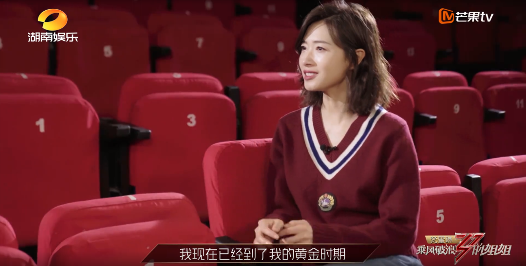 广告人干货库 从乘风破浪的姐姐看网红品牌0-1打造-广告人干货库
