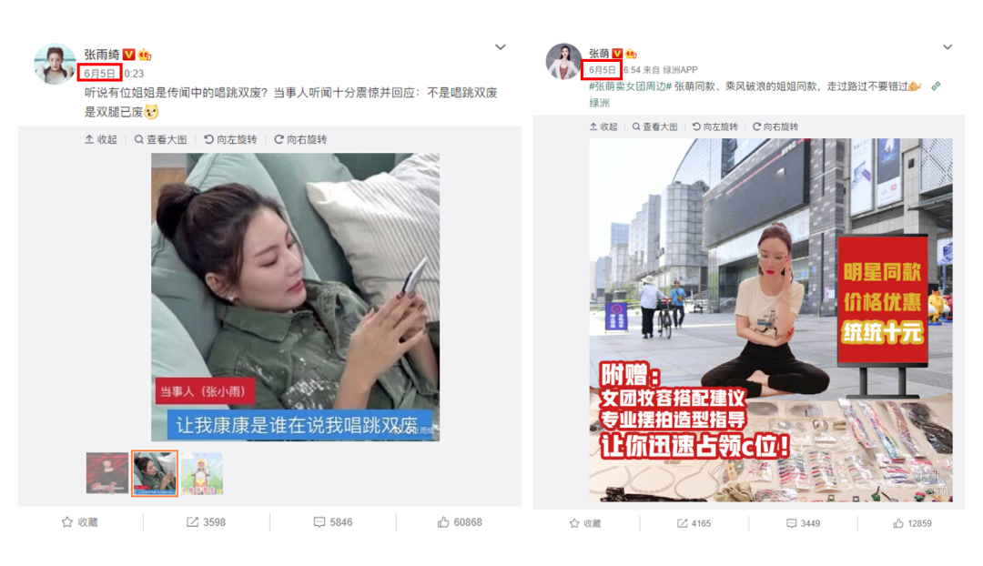 从乘风破浪的姐姐看网红品牌0-1打造-广告人干货库