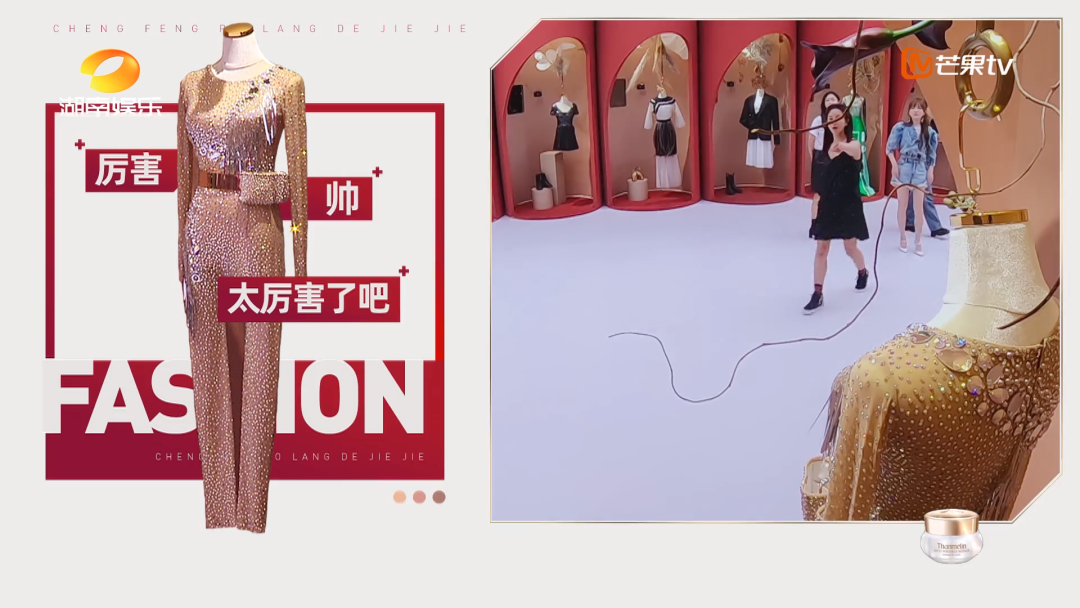 广告人干货库 从乘风破浪的姐姐看网红品牌0-1打造-广告人干货库