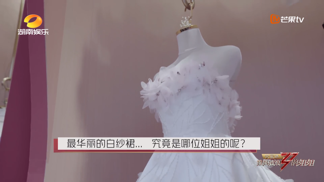 广告人干货库 从乘风破浪的姐姐看网红品牌0-1打造-广告人干货库