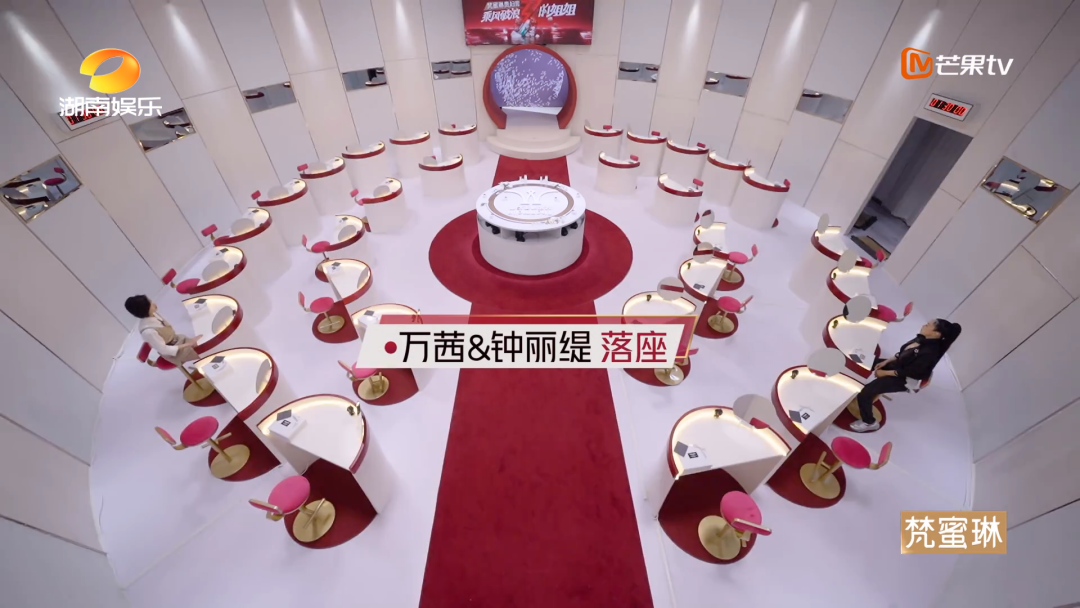 广告人干货库 从乘风破浪的姐姐看网红品牌0-1打造-广告人干货库