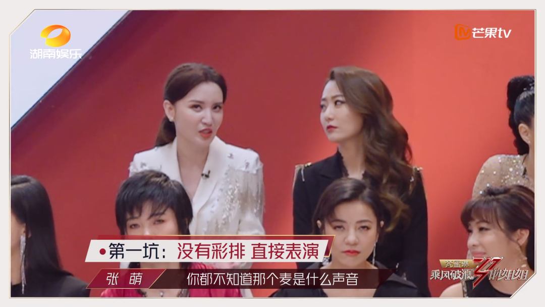 广告人干货库 从乘风破浪的姐姐看网红品牌0-1打造-广告人干货库