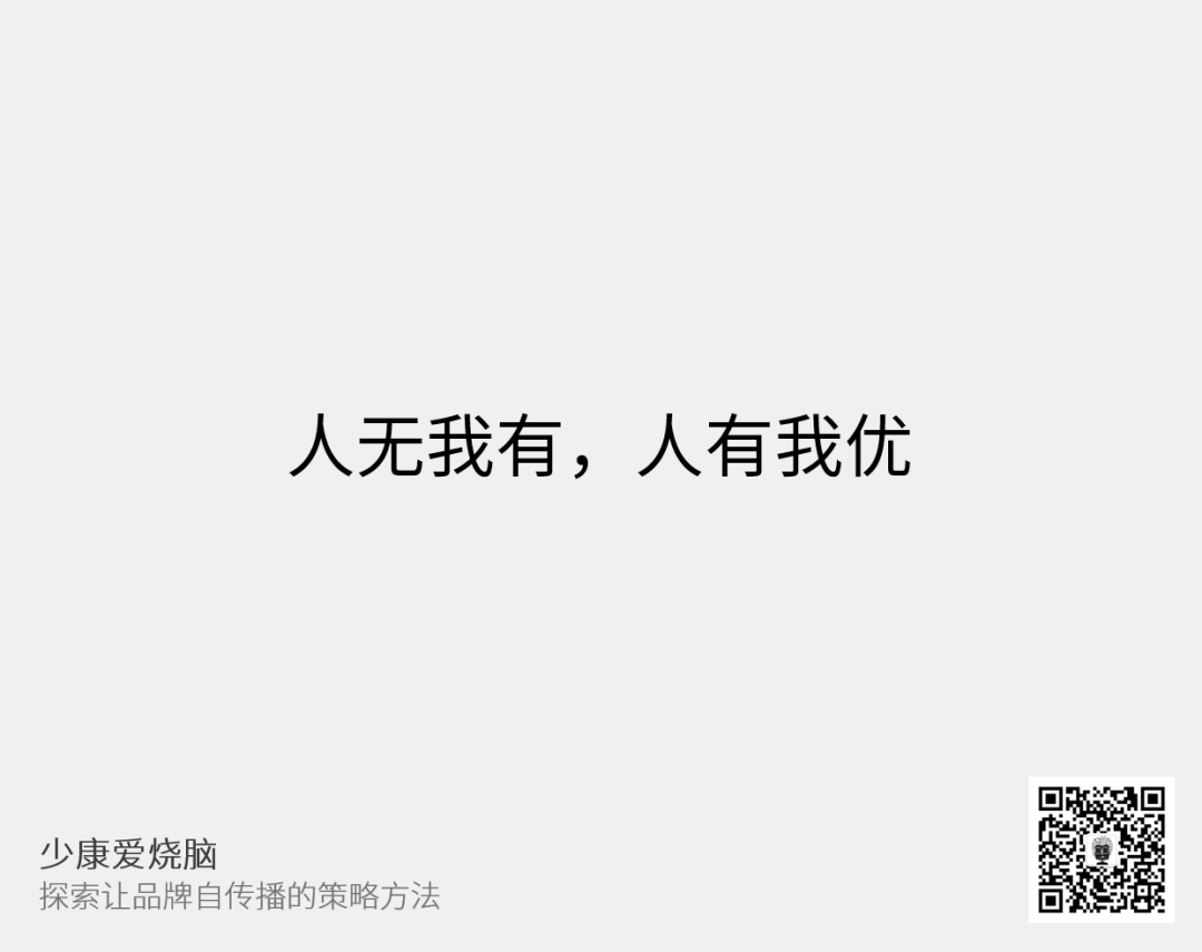 广告人干货库 从乘风破浪的姐姐看网红品牌0-1打造-广告人干货库