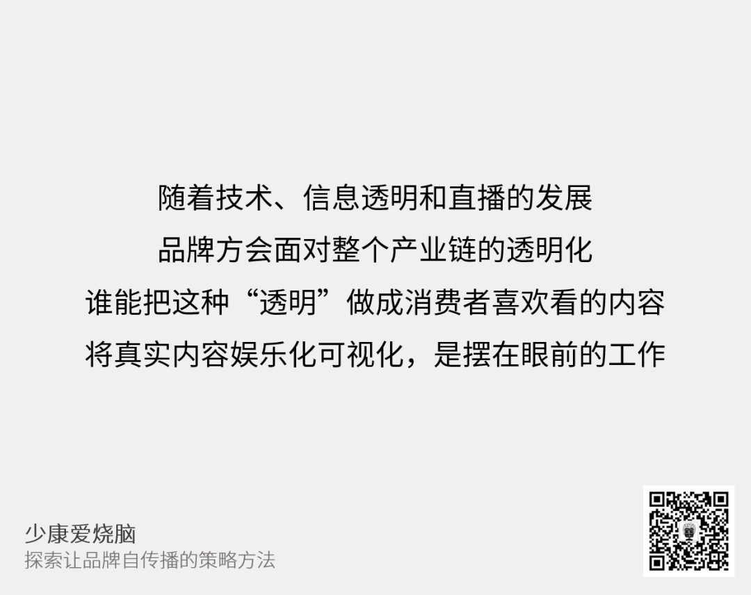 广告人干货库 从乘风破浪的姐姐看网红品牌0-1打造-广告人干货库