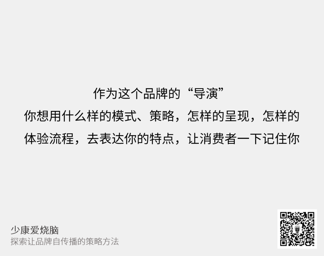 广告人干货库 从乘风破浪的姐姐看网红品牌0-1打造-广告人干货库