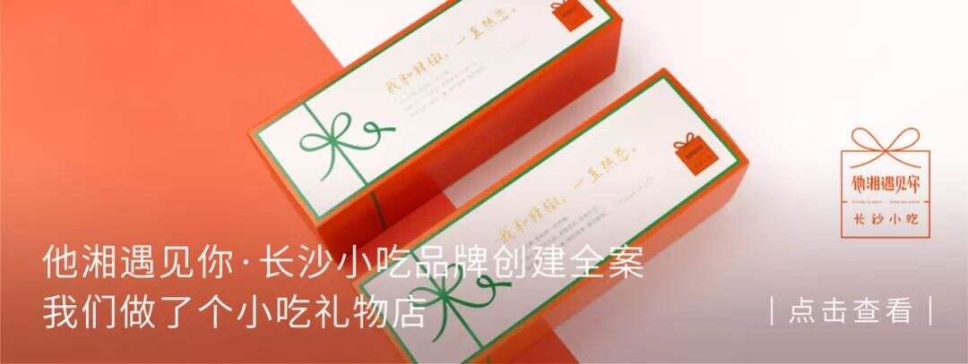 广告人干货库 从乘风破浪的姐姐看网红品牌0-1打造-广告人干货库