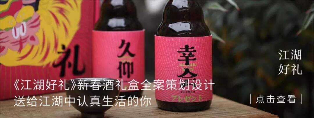 广告人干货库 从乘风破浪的姐姐看网红品牌0-1打造-广告人干货库