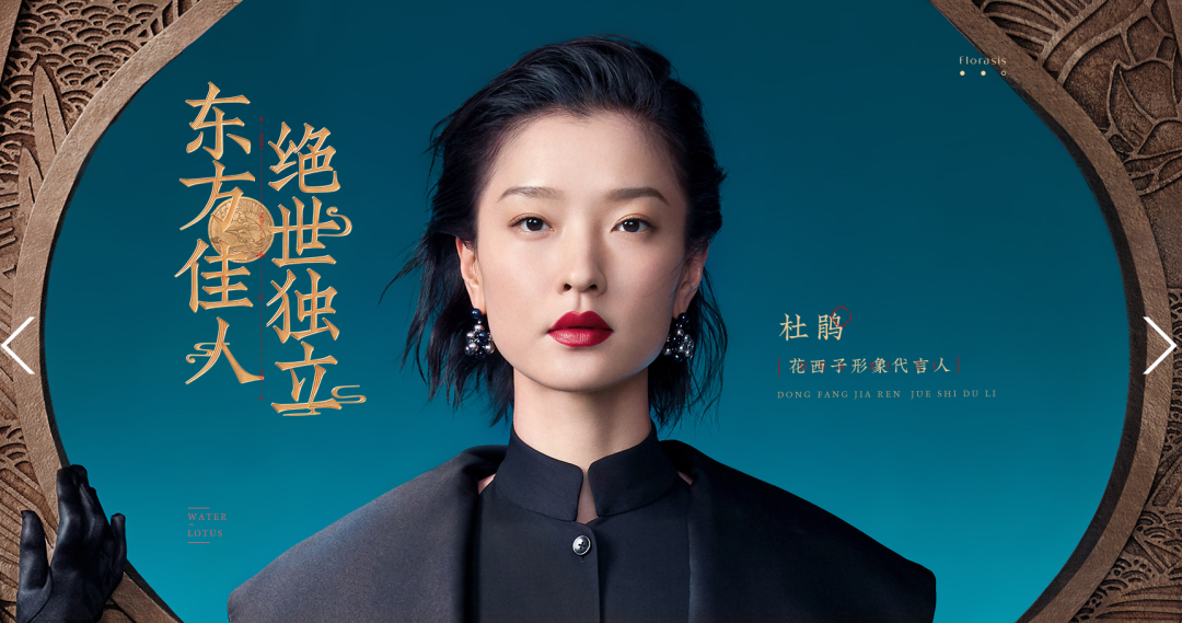 广告人干货库 这波国风潮,追不追?怎么追?-广告人干货库