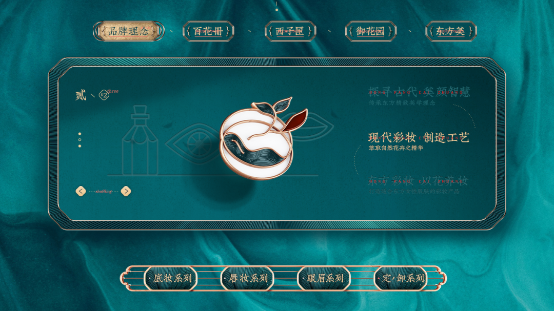 广告人干货库 这波国风潮,追不追?怎么追?-广告人干货库