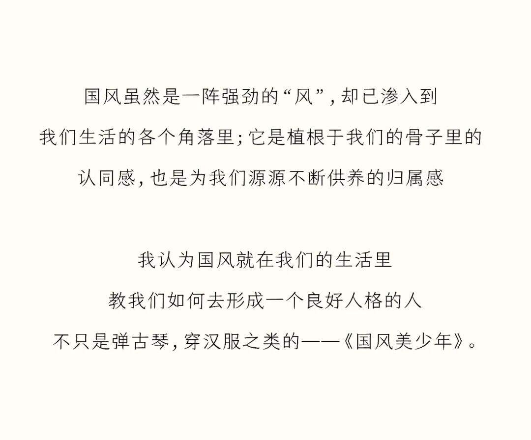 广告人干货库 这波国风潮,追不追?怎么追?-广告人干货库