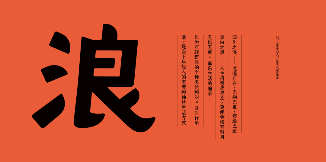 广告人干货库 这波国风潮,追不追?怎么追?-广告人干货库