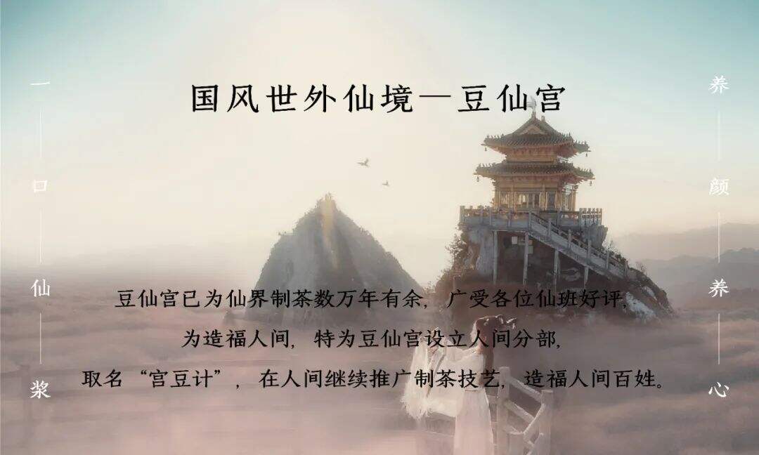 广告人干货库 这波国风潮,追不追?怎么追?-广告人干货库