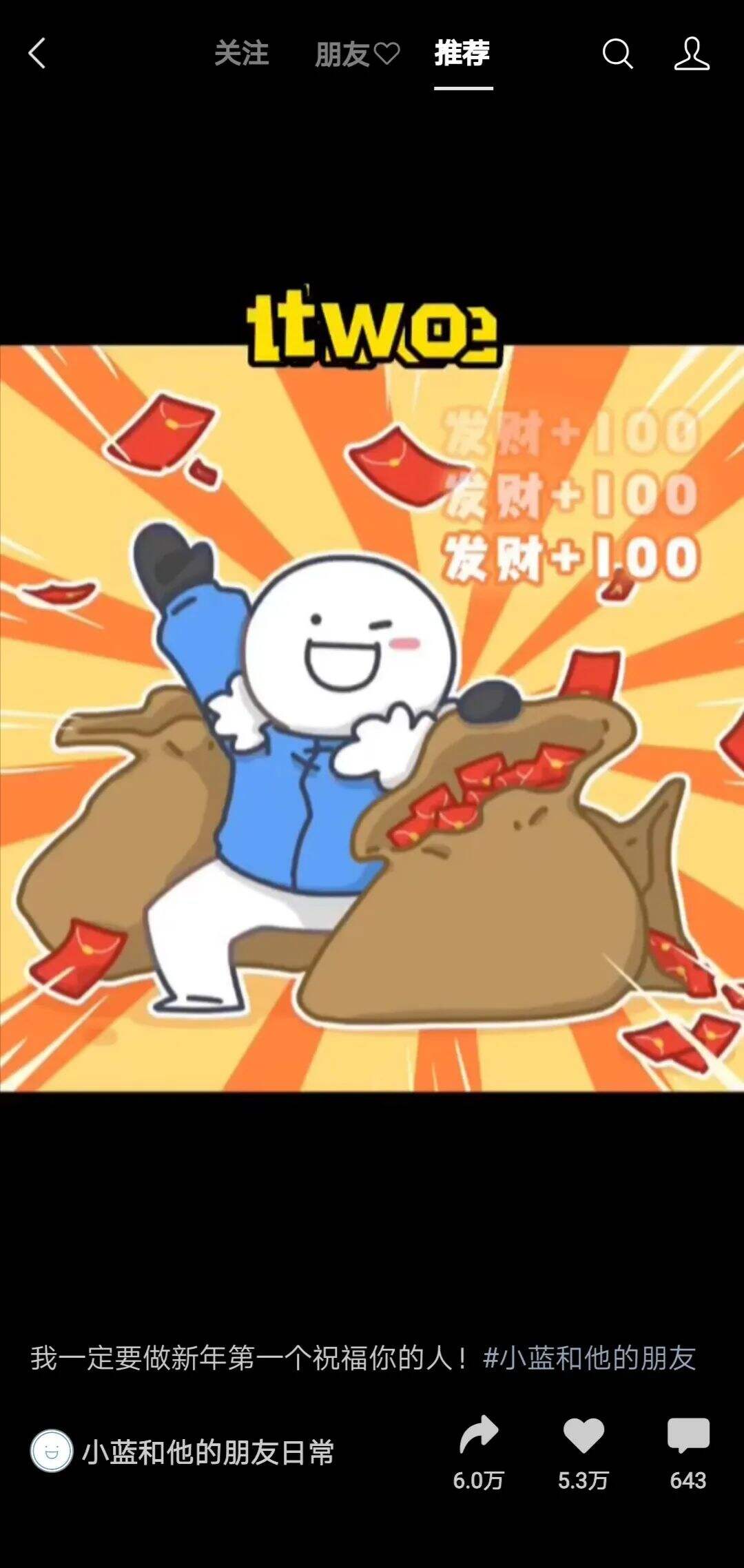 广告人干货库 关于做视频号的8点建议,值得收藏!-广告人干货库