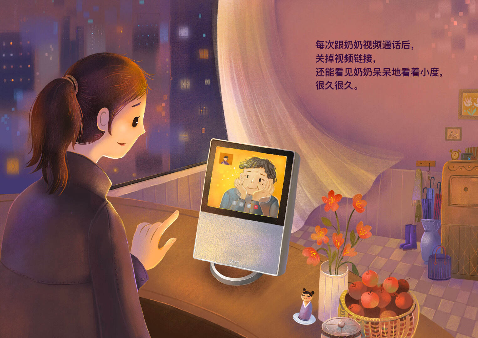 小度在南京地铁线下举办画展-广告人干货库