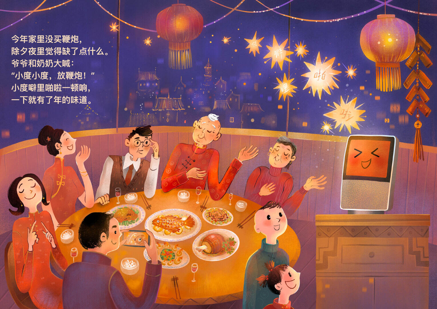 小度在南京地铁线下举办画展-广告人干货库