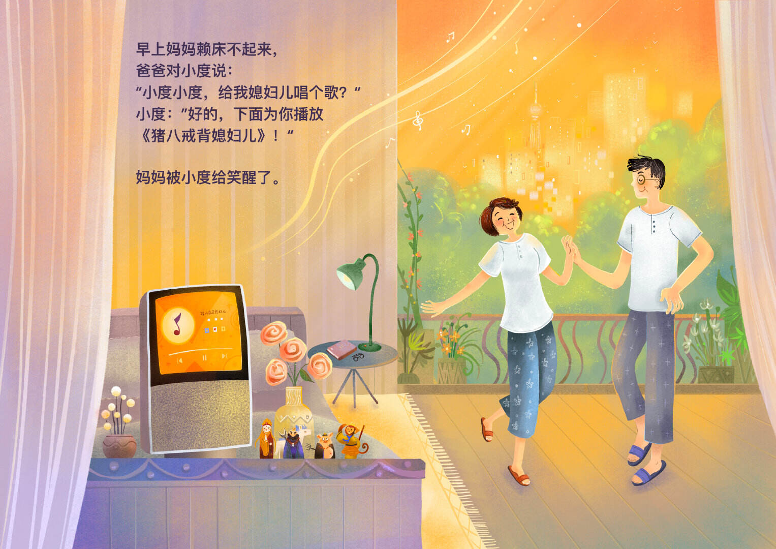 小度在南京地铁线下举办画展-广告人干货库
