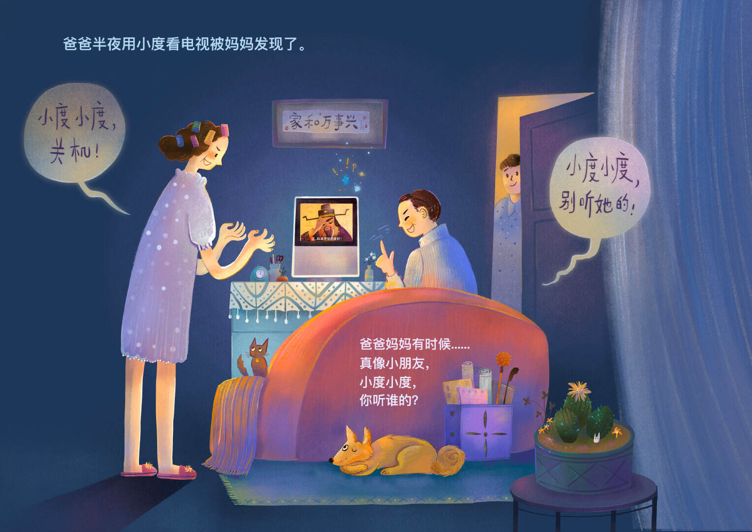 小度在南京地铁线下举办画展-广告人干货库