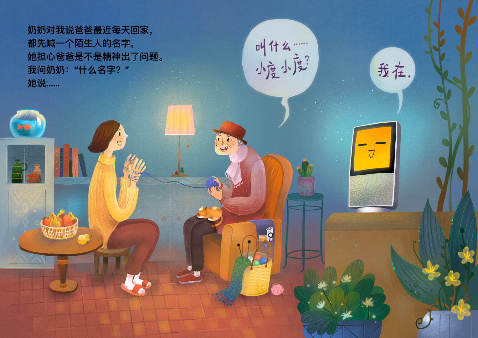 小度在南京地铁线下举办画展-广告人干货库