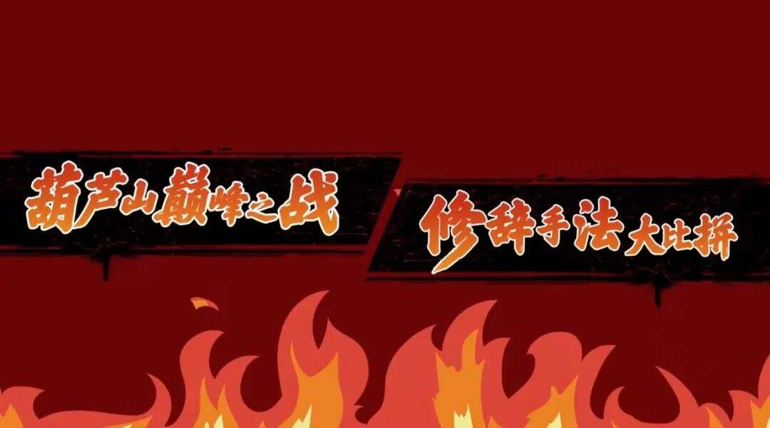 童年偶像化身神仙老师入职新东方在线-广告人干货库