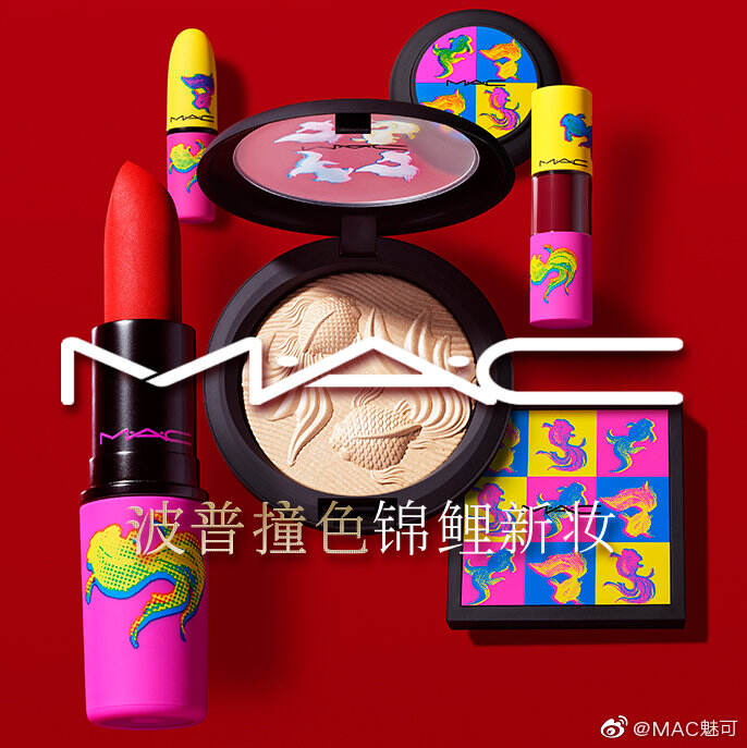 阿达娃为 MAC 新年限定礼献唱-广告人干货库